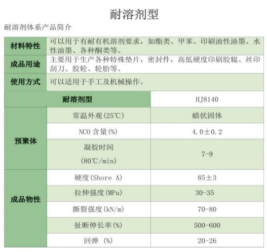 壹定发(中国区)照明工程有限公司_活动5698